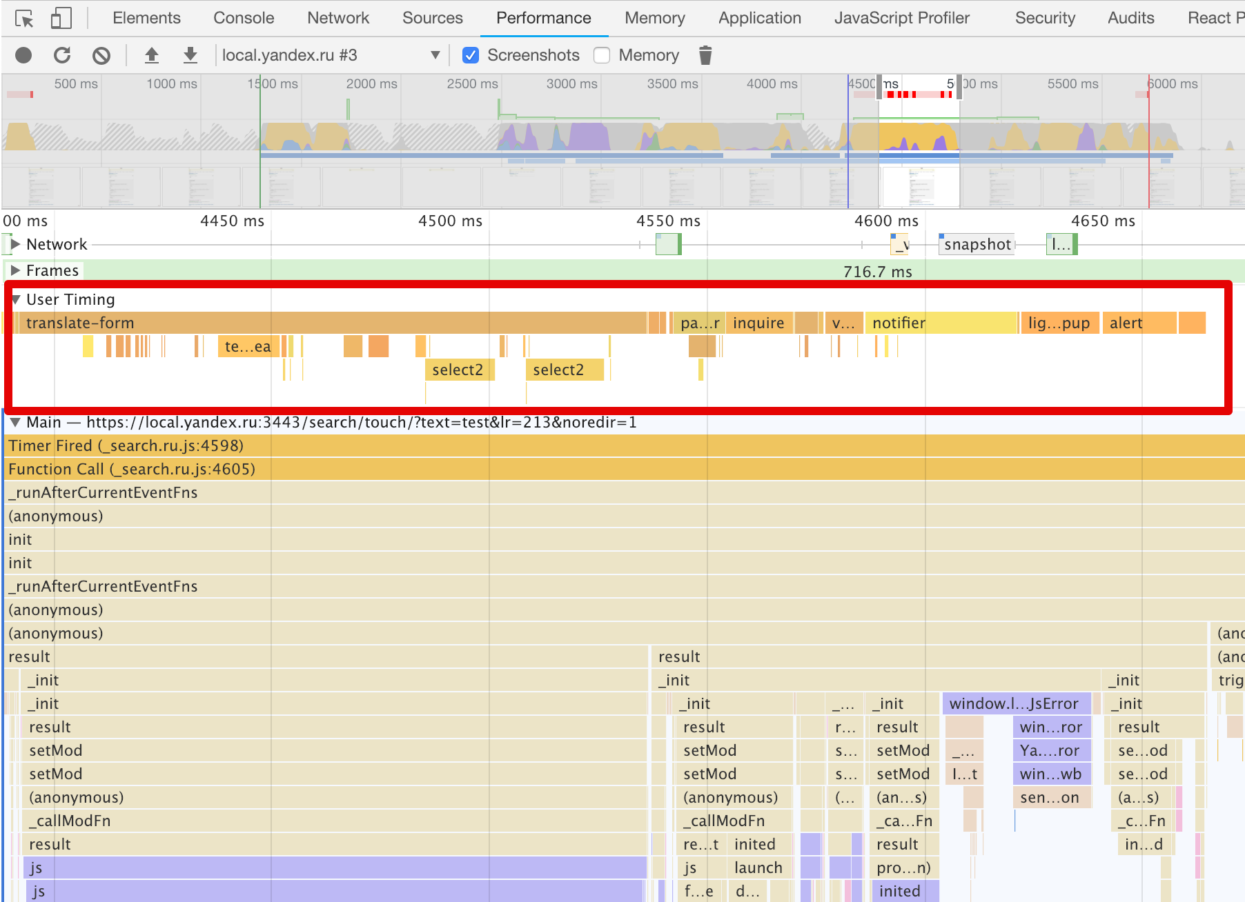 performance.measure